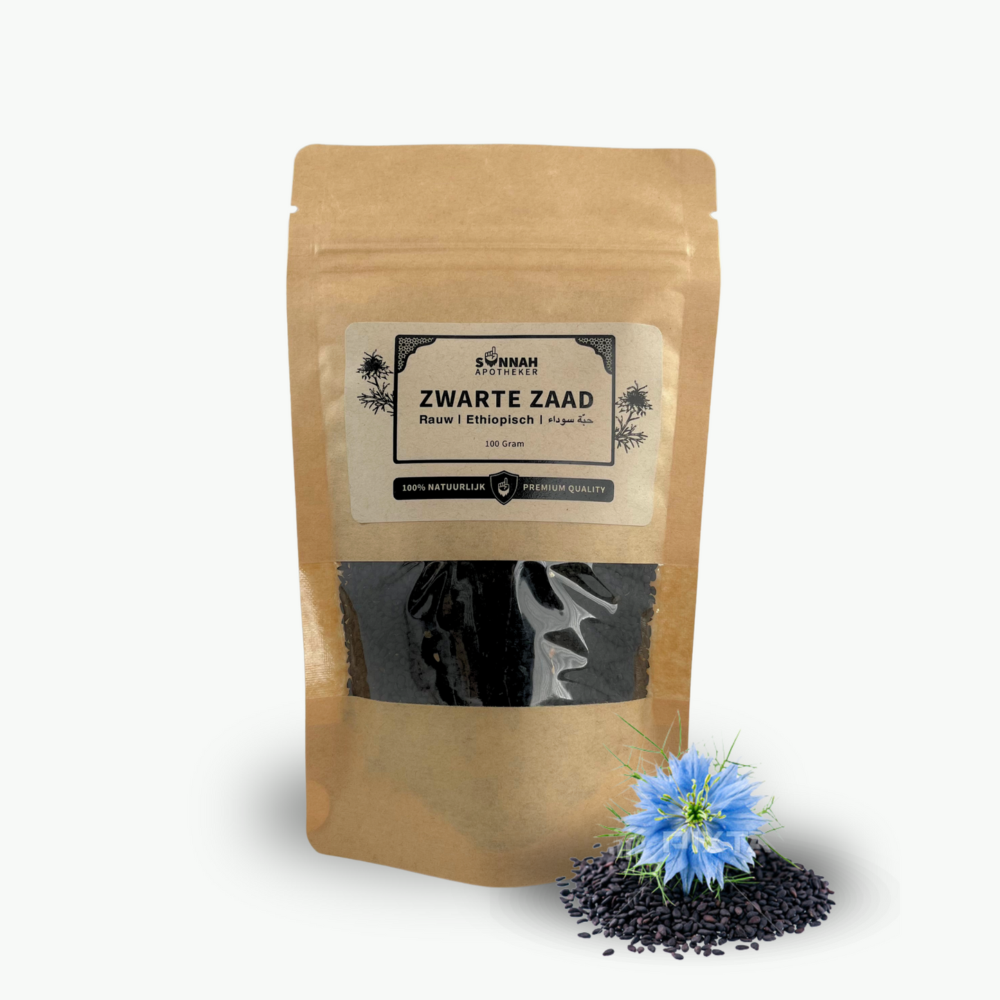 Zwarte Zaadjes (حبّة سوداء)
